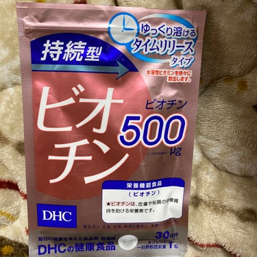 DHC DHC 持続型ビオチンのクチコミ「肌荒れが良くなった気がします。
つぶも小さいので飲みやすいです。..」（1枚目）
