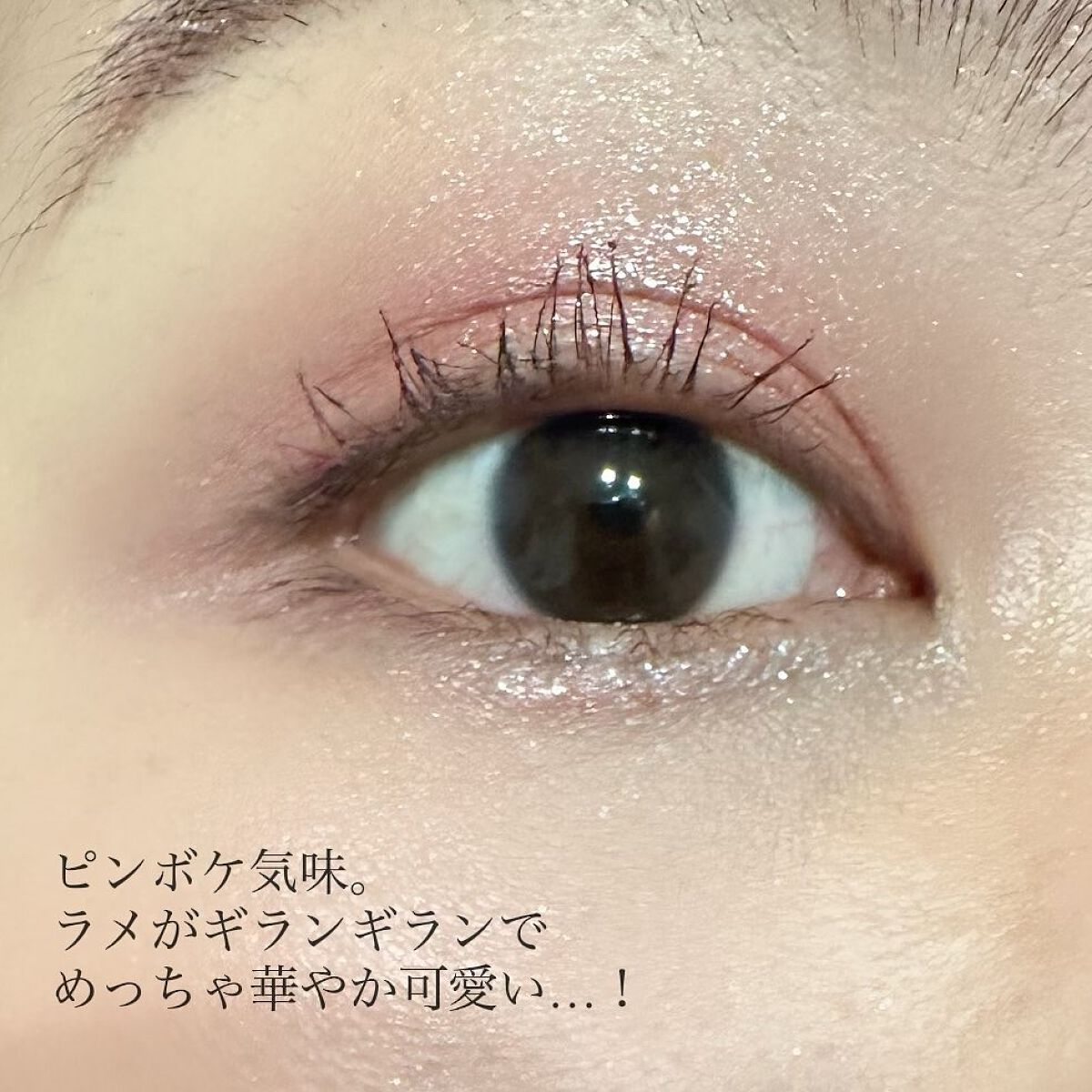 &be パレットアイシャドウ/&be/アイシャドウパレットを使ったクチコミ(6枚目)