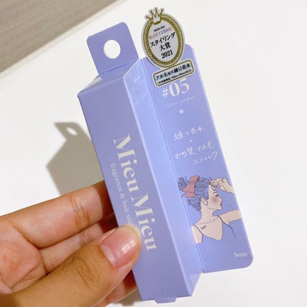 エスティック/MieuMieu/ヘアバームを使ったクチコミ(9枚目)