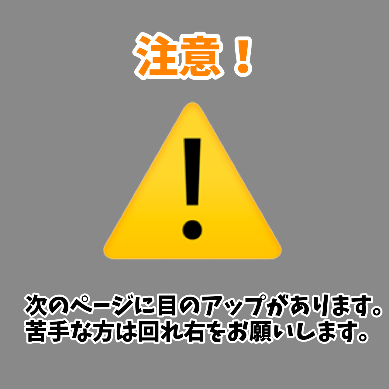 TWOOL ダブルアイリッドグルー/SHOBIDO/二重まぶた用アイテムを使ったクチコミ（2枚目）