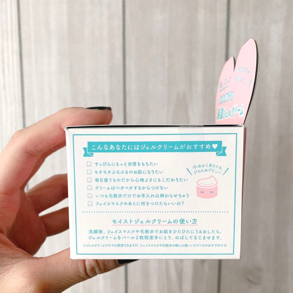 ルルルン モイストジェルクリーム(保湿タイプ)/ルルルン/フェイスクリームを使ったクチコミ(4枚目)