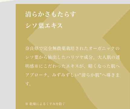 ルルルンプレシャス WHITE(光彩スイッチ)/ルルルン/シートマスク・パックを使ったクチコミ(7枚目)