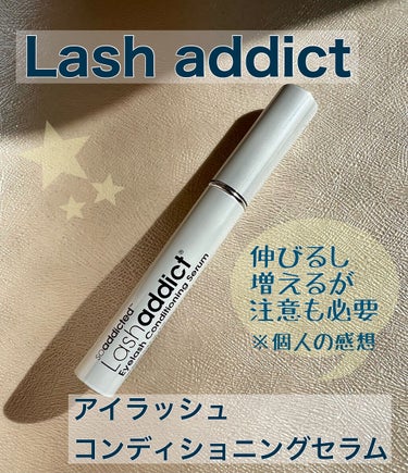 ラッシュアディクト アイラッシュコンディショニングセラム/ラッシュアディクト/まつげ美容液を使ったクチコミ（1枚目）