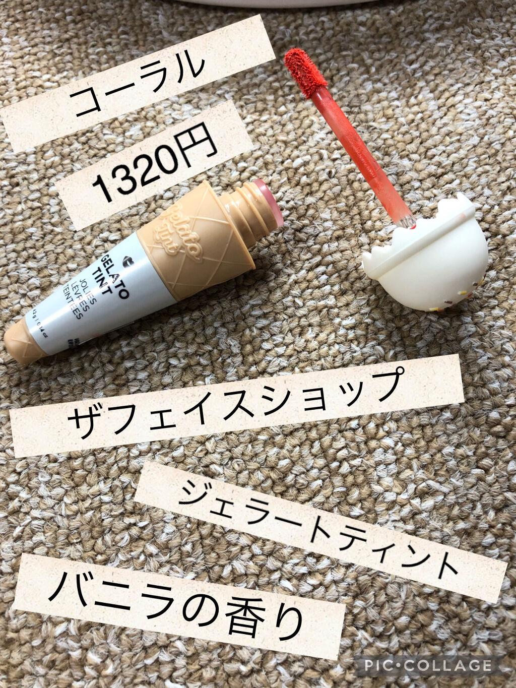 ジェラート ティント/THE FACE SHOP/リップティントを使ったクチコミ（2枚目）