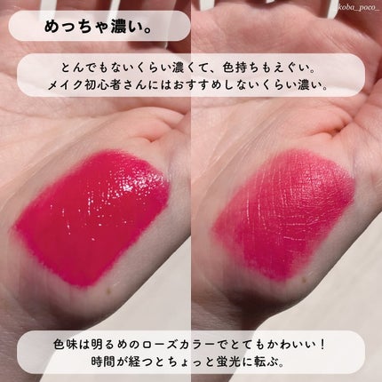 ジューシーデュイティント 04 プラムデュー/dasique/リップティントを使ったクチコミ(3枚目)