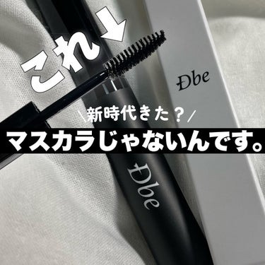 Dbe 眉毛美容液のクチコミ「\簡単楽ちんケア😳❤︎/

Dbe
眉毛美容液
¥3,980



まるでマスカラ‼️

でも.....」（1枚目）