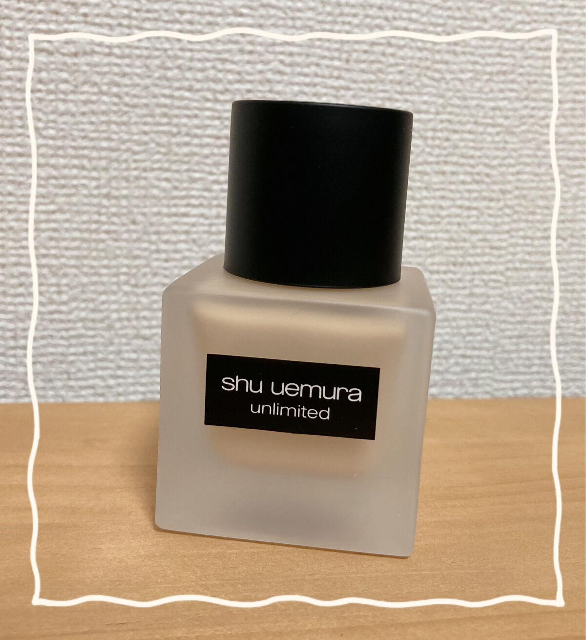 （旧）アンリミテッド ラスティング フルイド/shu uemura/リキッドファンデーションを使ったクチコミ（1枚目）