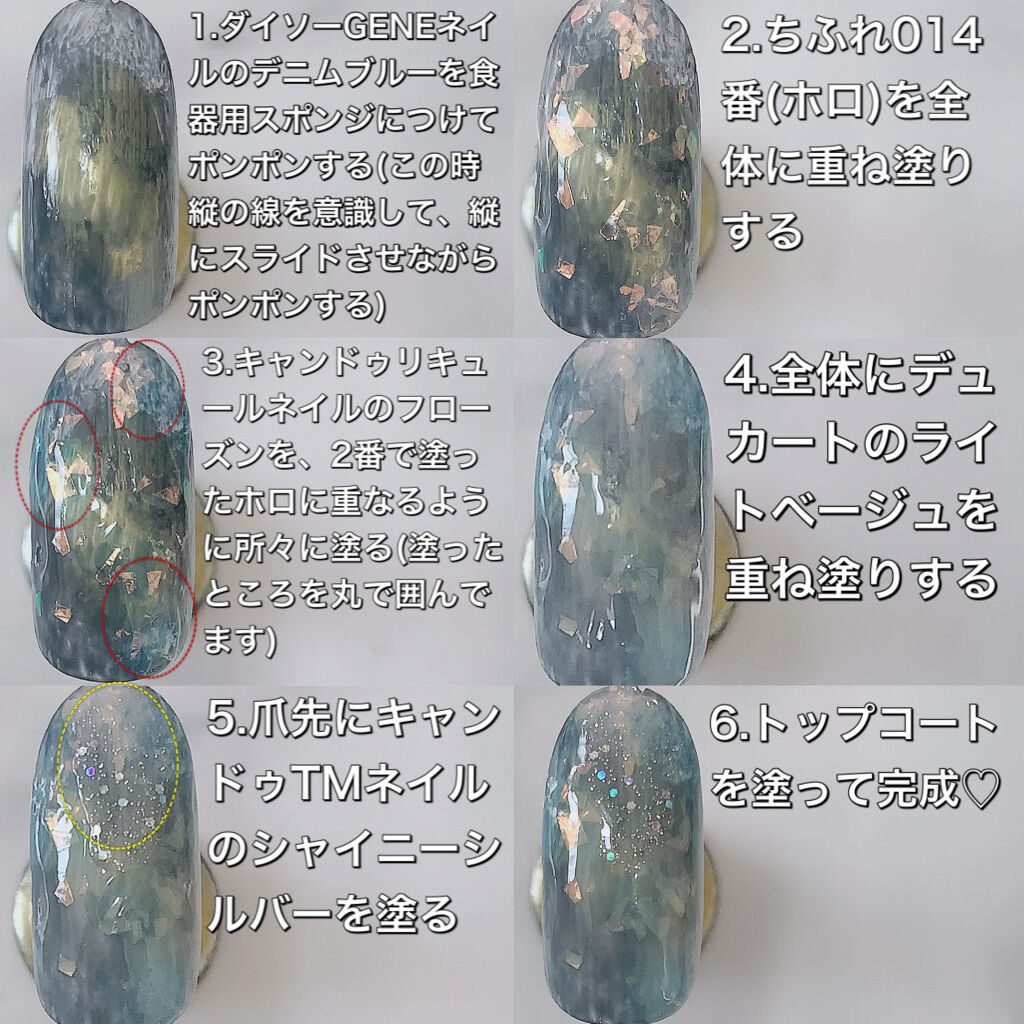 ナチュラルネイルカラーN 005 ライトベージュ/デュカート/マニキュアを使ったクチコミ（3枚目）