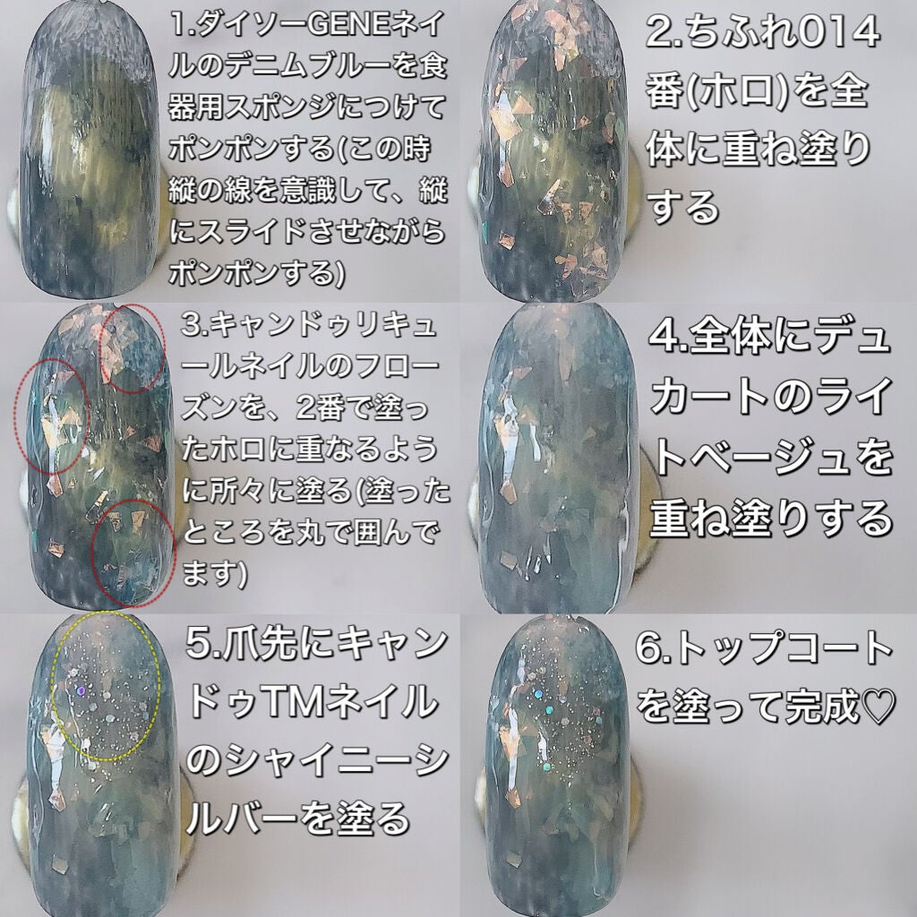 ネイル エナメル/ちふれ/マニキュアを使ったクチコミ(3枚目)