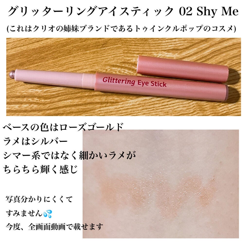 なつまる on LIPS 「〜クリオ福袋2022開封〜Qoo10のクリオ公式ショップで購入..」(8枚目)