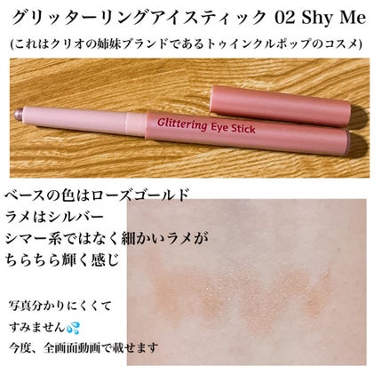 なつまる on LIPS 「〜クリオ福袋2022開封〜Qoo10のクリオ公式ショップで購入..」(8枚目)