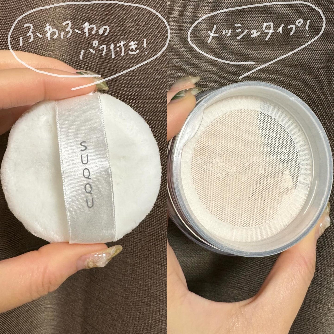シアー ルース パウダー/SUQQU/ルースパウダーを使ったクチコミ(2枚目)