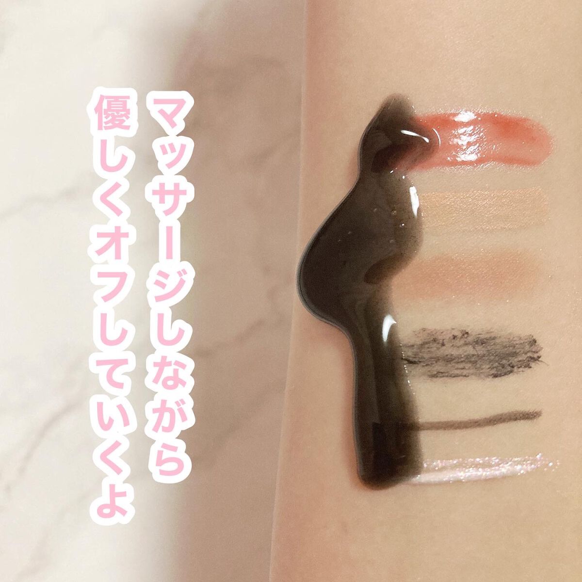 ブラックジェルクレンジング/.akaran/クレンジングジェルを使ったクチコミ(5枚目)