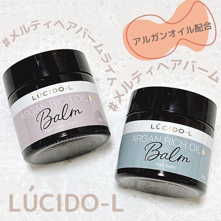 #メルティヘアバーム ライト/ルシードエル/ヘアバームを使ったクチコミ(1枚目)