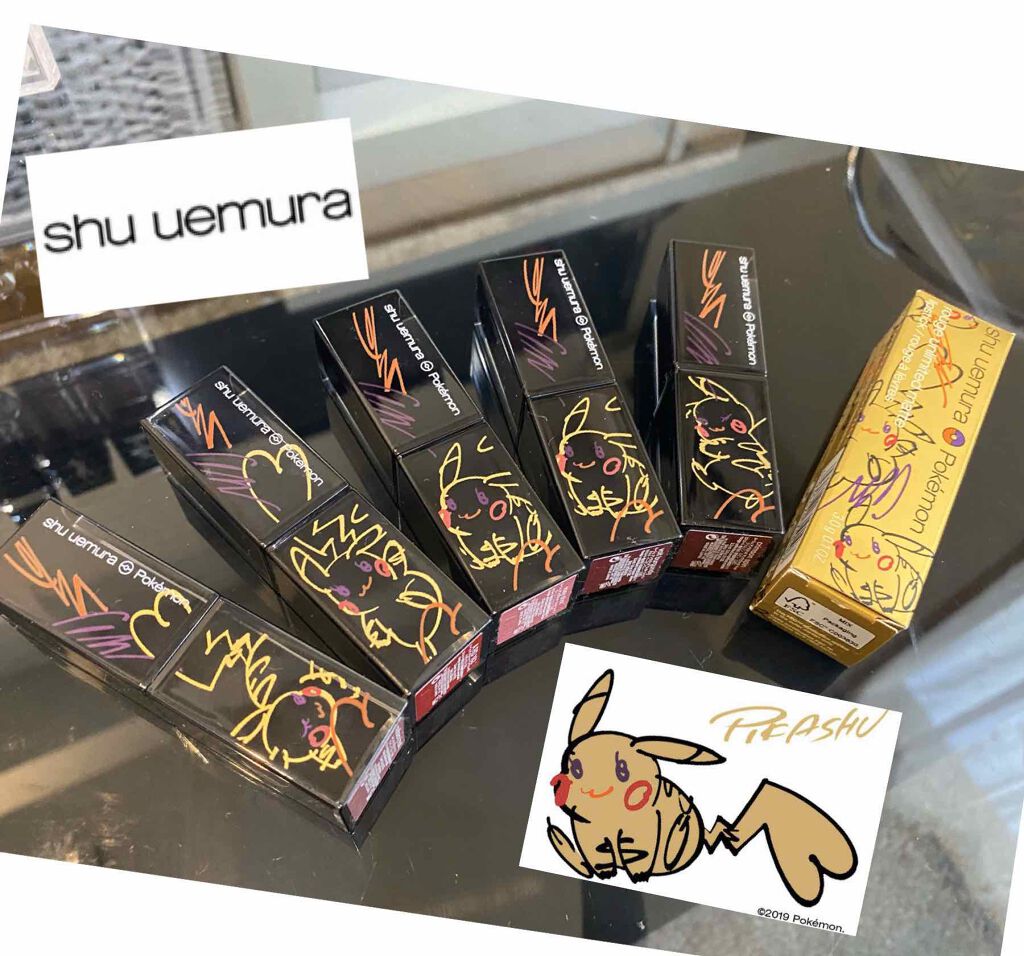 ルージュ アンリミテッド ラッカーシャイン<2019年クリスマスコフレ限定>/shu uemura/口紅を使ったクチコミ(1枚目)