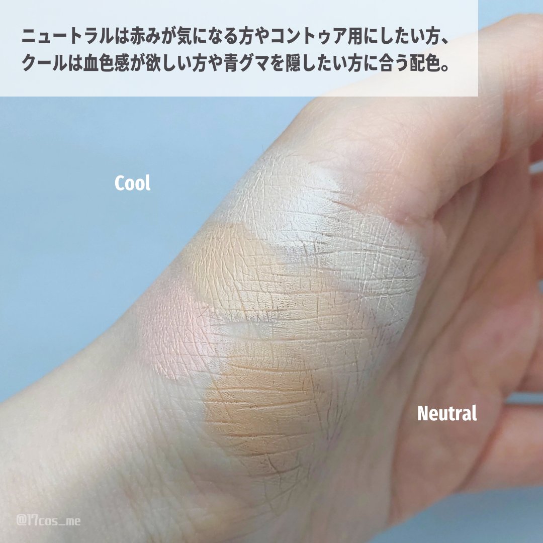 カバーアッププロコンシーラー/TFIT/パレットコンシーラーを使ったクチコミ（3枚目）