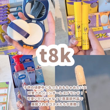 アクネケアフィットコンシーラー/t8k/コンシーラーを使ったクチコミ（2枚目）