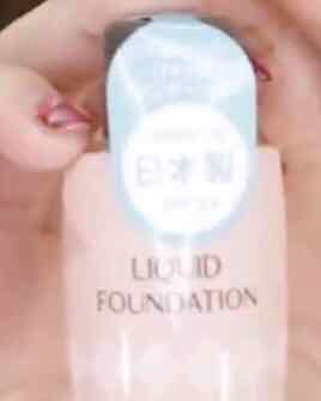 リキッド化粧下地D/DAISO/化粧下地を使ったクチコミ(3枚目)