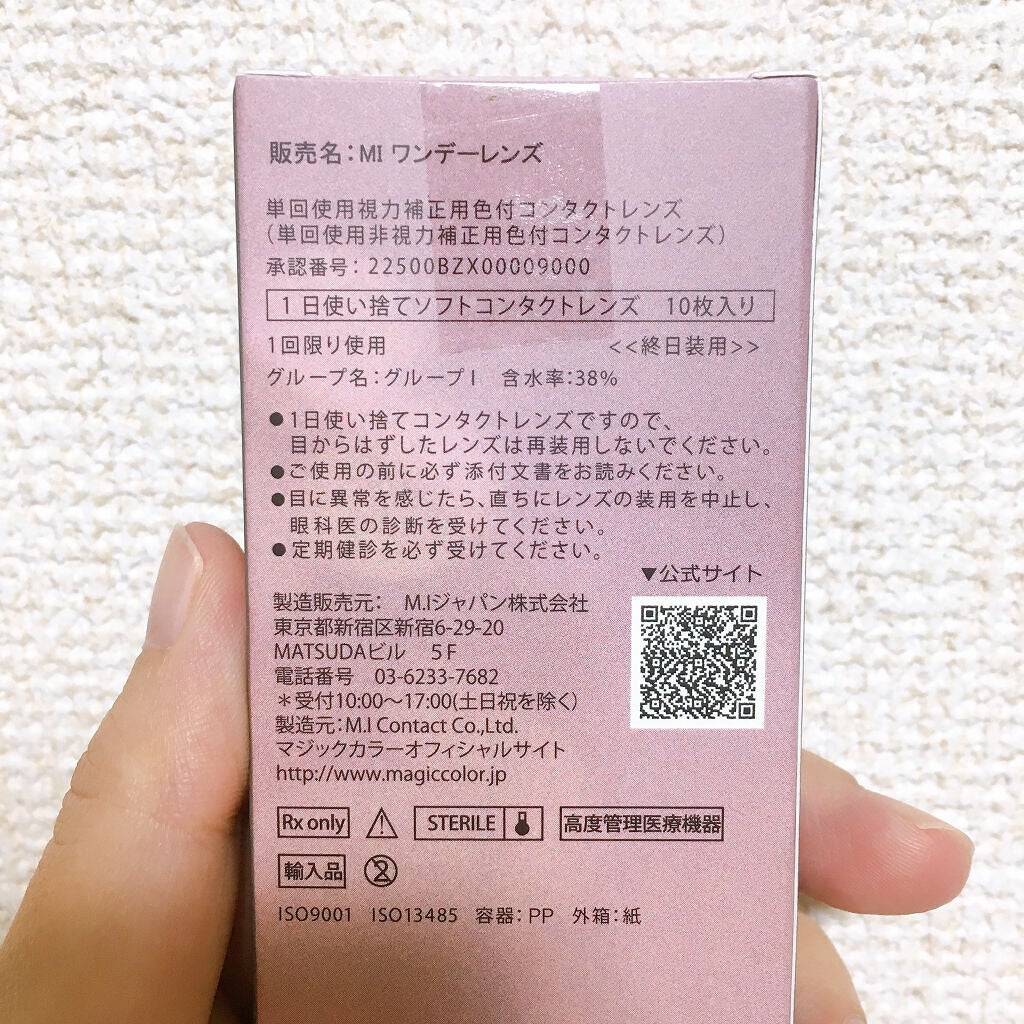 MELANGE 1day/MELANGE BY MAGICCOLOR/ワンデー(1DAY)カラコンを使ったクチコミ(4枚目)