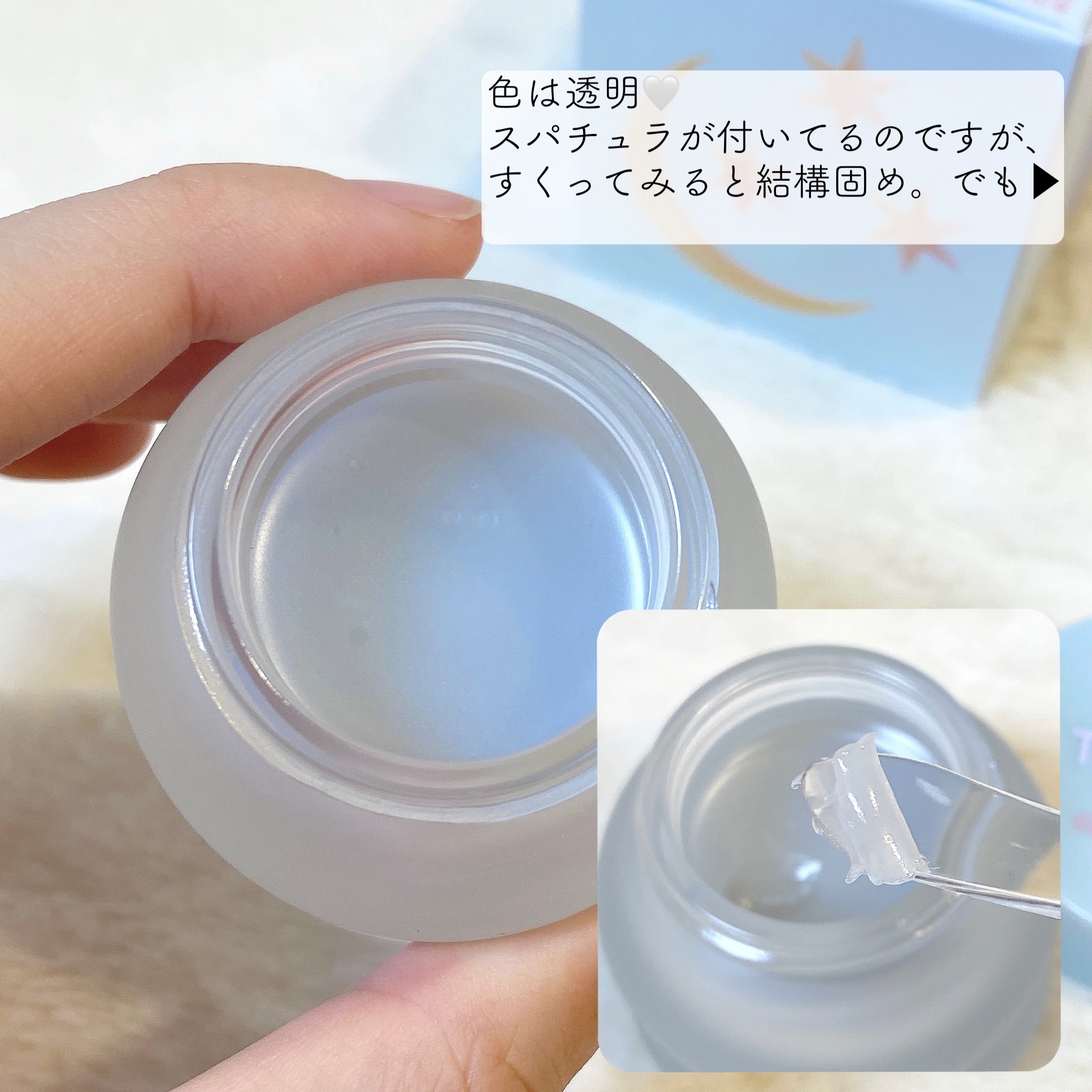 コラーゲンブースティングリップマスク/TOCOBO/リップマスクを使ったクチコミ（3枚目）