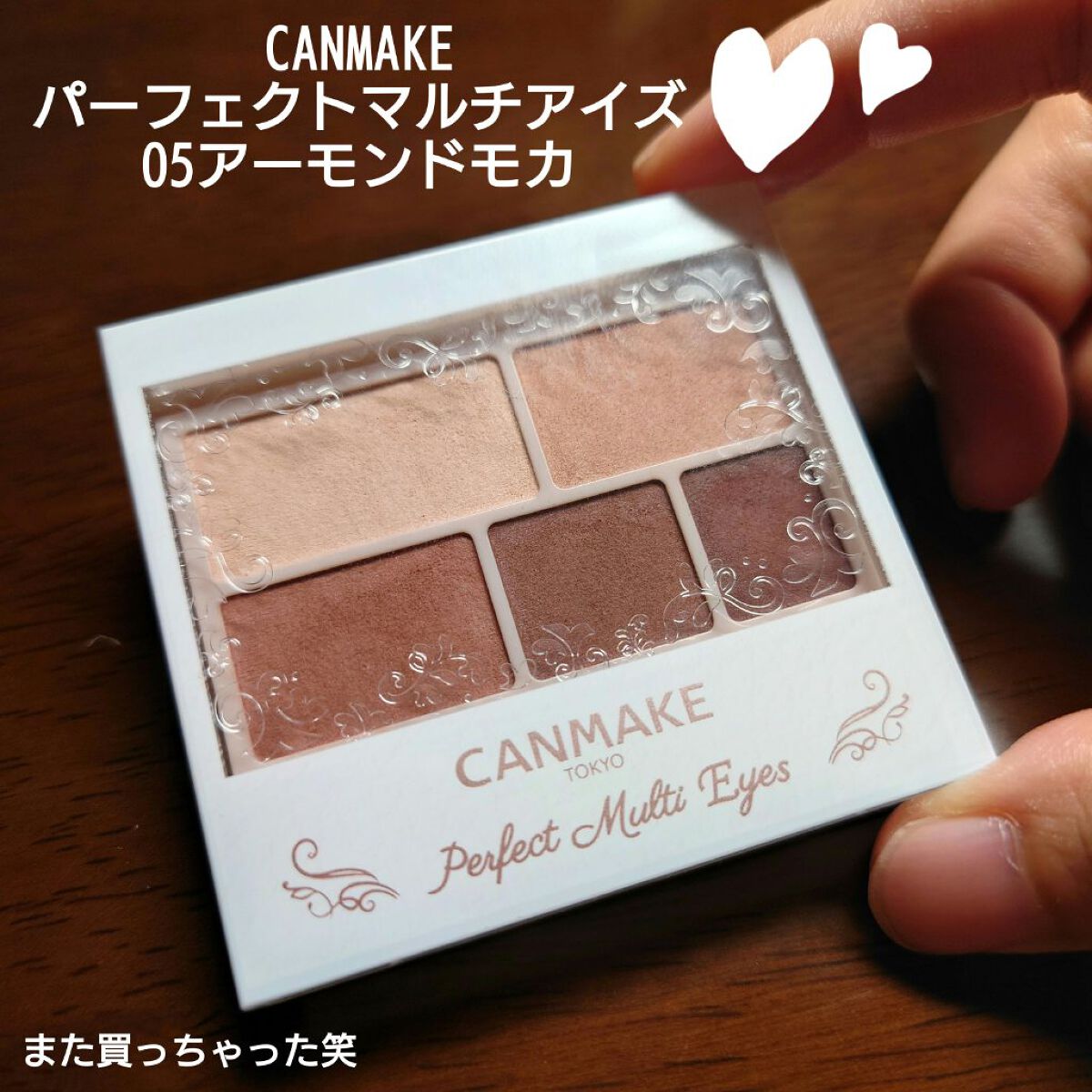 パーフェクトマルチアイズ/キャンメイク/アイシャドウパレットを使ったクチコミ（1枚目）