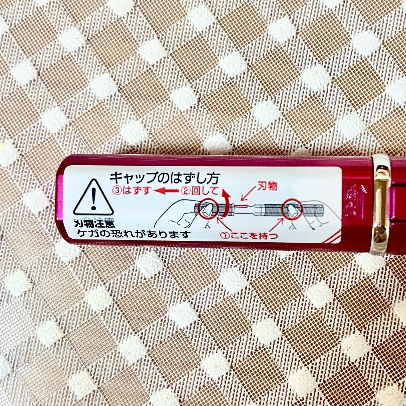 bi-hada ompa L ホルダー替刃2個付/貝印/シェーバーを使ったクチコミ(7枚目)