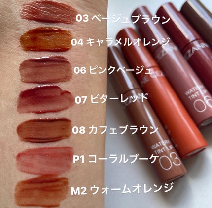 ウォータリーティントリップ/CEZANNE/リップティントを使ったクチコミ(3枚目)