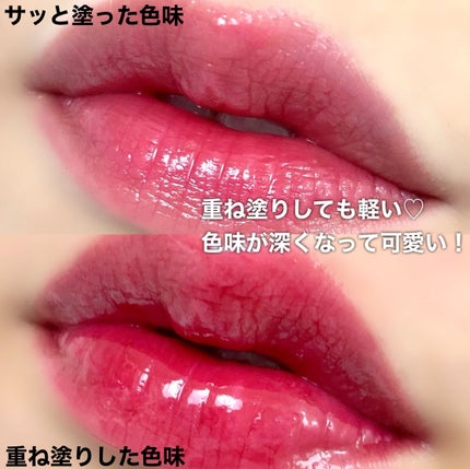 ジューシーラスティングティント/rom&nd/リップティントを使ったクチコミ(4枚目)