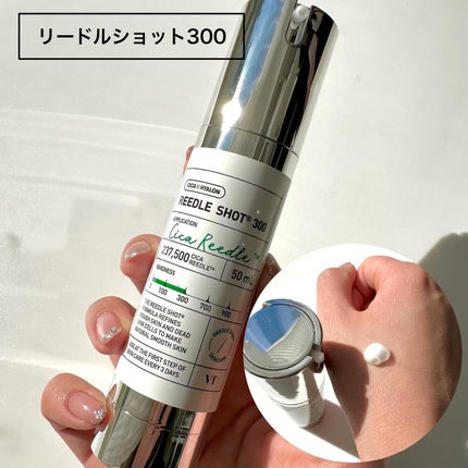 シカレチA エッセンス0.1/VT/美容液を使ったクチコミ(7枚目)