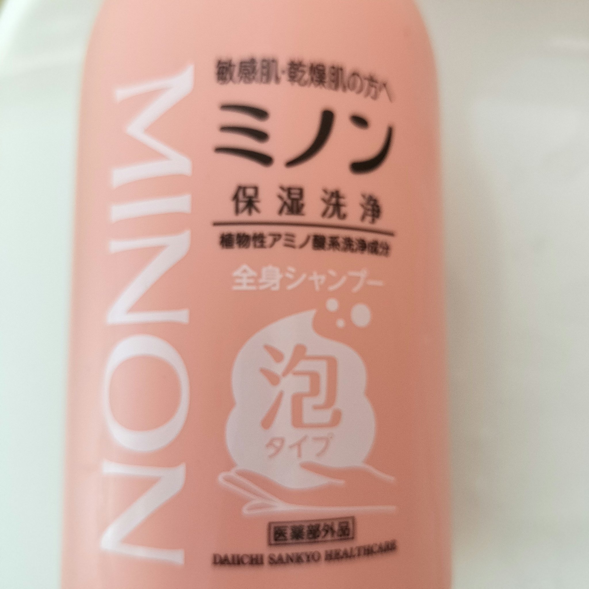 ミノン全身シャンプー(泡タイプ) 本体 500mL/ミノン/ボディソープを使ったクチコミ（1枚目）
