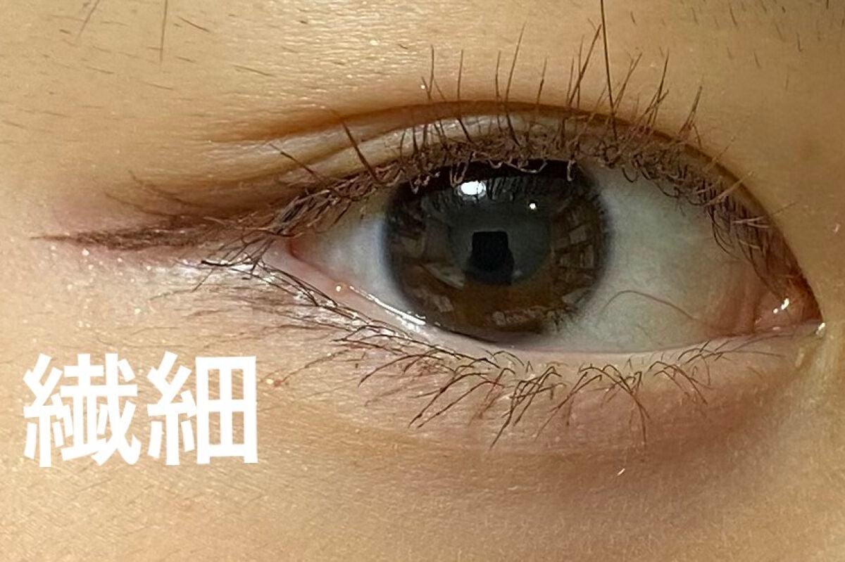 ラッシュエキスパンダー ロングロングロング EX/MAJOLICA MAJORCA/マスカラを使ったクチコミ(2枚目)