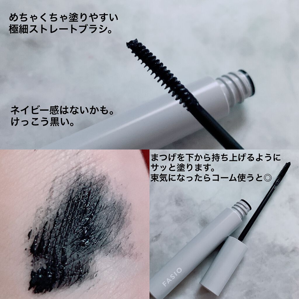 パーマネントカール ケア マスカラ 01 ネイビーブラック/FASIO/マスカラを使ったクチコミ（3枚目）