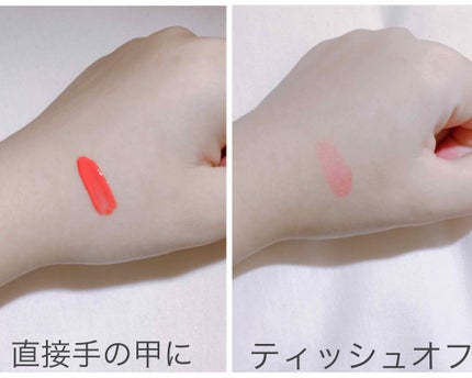 WP ディアダーリンソーダティント/ETUDE/口紅を使ったクチコミ(2枚目)