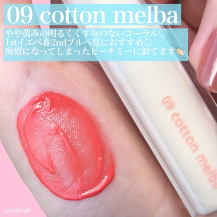 デュイフルウォーターティント/rom&nd/リップティントを使ったクチコミ(5枚目)