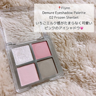 ミニシャーベットエディション/Flynn/メイクアップキットを使ったクチコミ（3枚目）