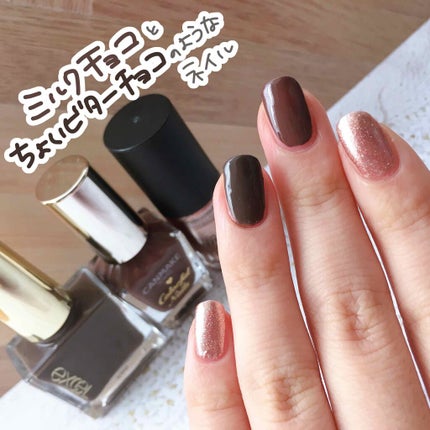 エクセル ネイルポリッシュ N/excel/マニキュアを使ったクチコミ(1枚目)