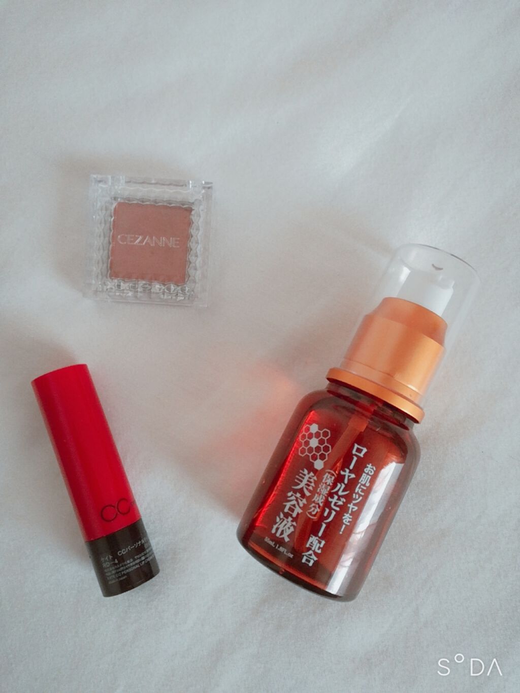 ローヤルゼリー配合 栄養ローション/DAISO/美容液を使ったクチコミ（2枚目）