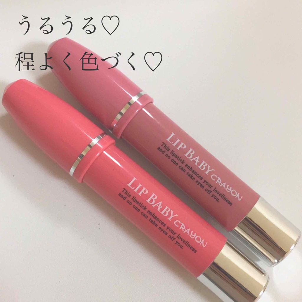 リップベビークレヨン/メンソレータム/口紅を使ったクチコミ(1枚目)