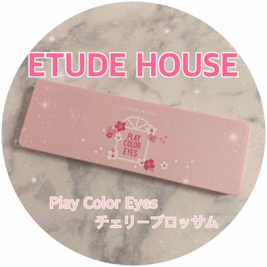 プレイカラー アイシャドウ チェリーブロッサム【生産終了】/ETUDE/アイシャドウパレットを使ったクチコミ（1枚目）