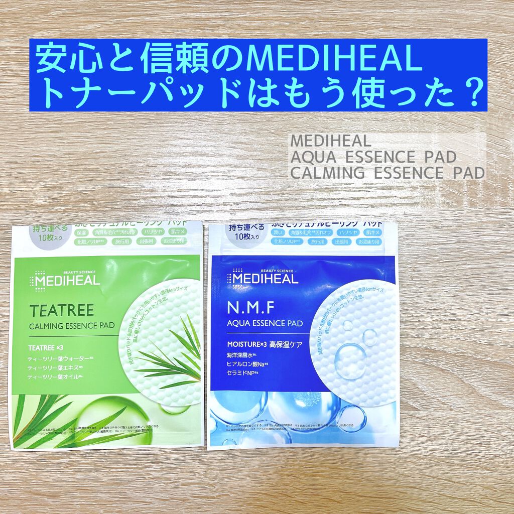 ティーツリーカーミングエッセンスパッド/MEDIHEAL/トナーパッドを使ったクチコミ（1枚目）