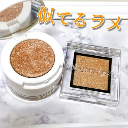 アディクション ザ アイシャドウ スパークル/ADDICTION/単色アイシャドウを使ったクチコミ(1枚目)