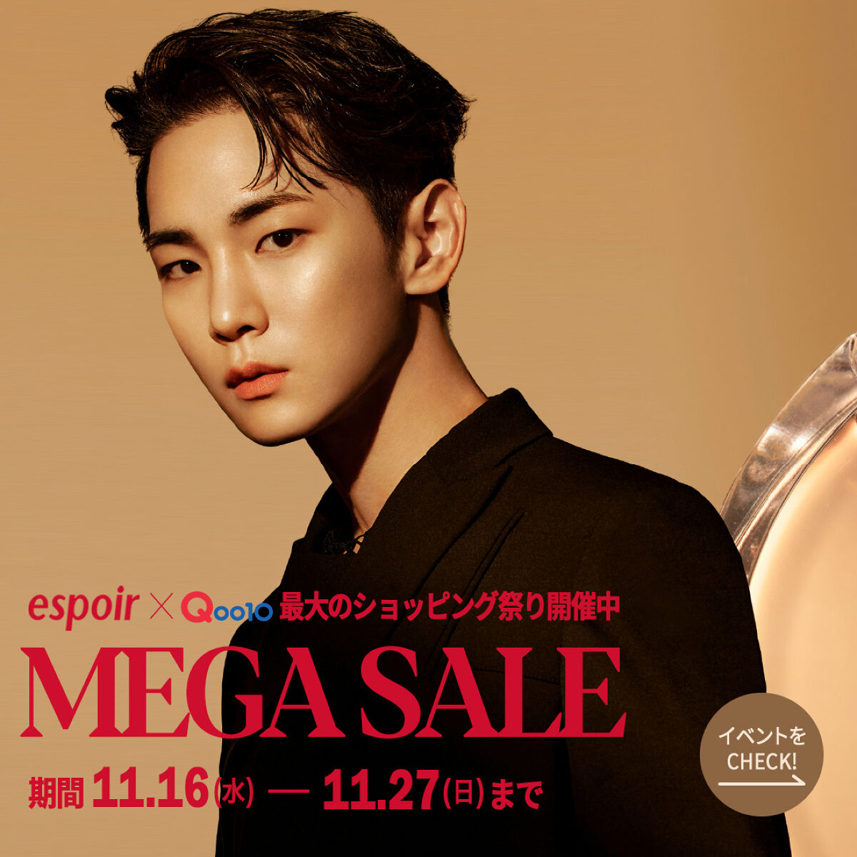 プロテーラービーグロウクッション ニュークラス/espoir/クッションファンデーションを使ったクチコミ（2枚目）