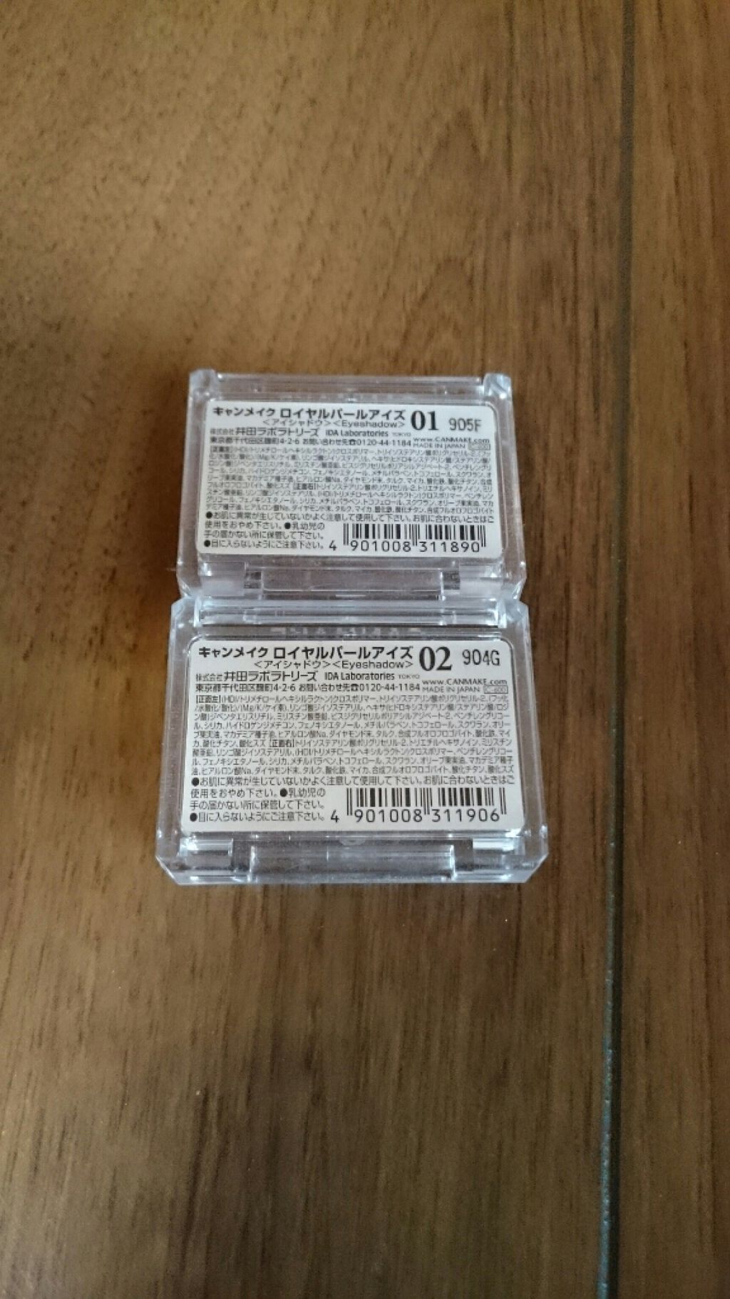 ロイヤルパールアイズ/キャンメイク/アイシャドウパレットを使ったクチコミ(2枚目)