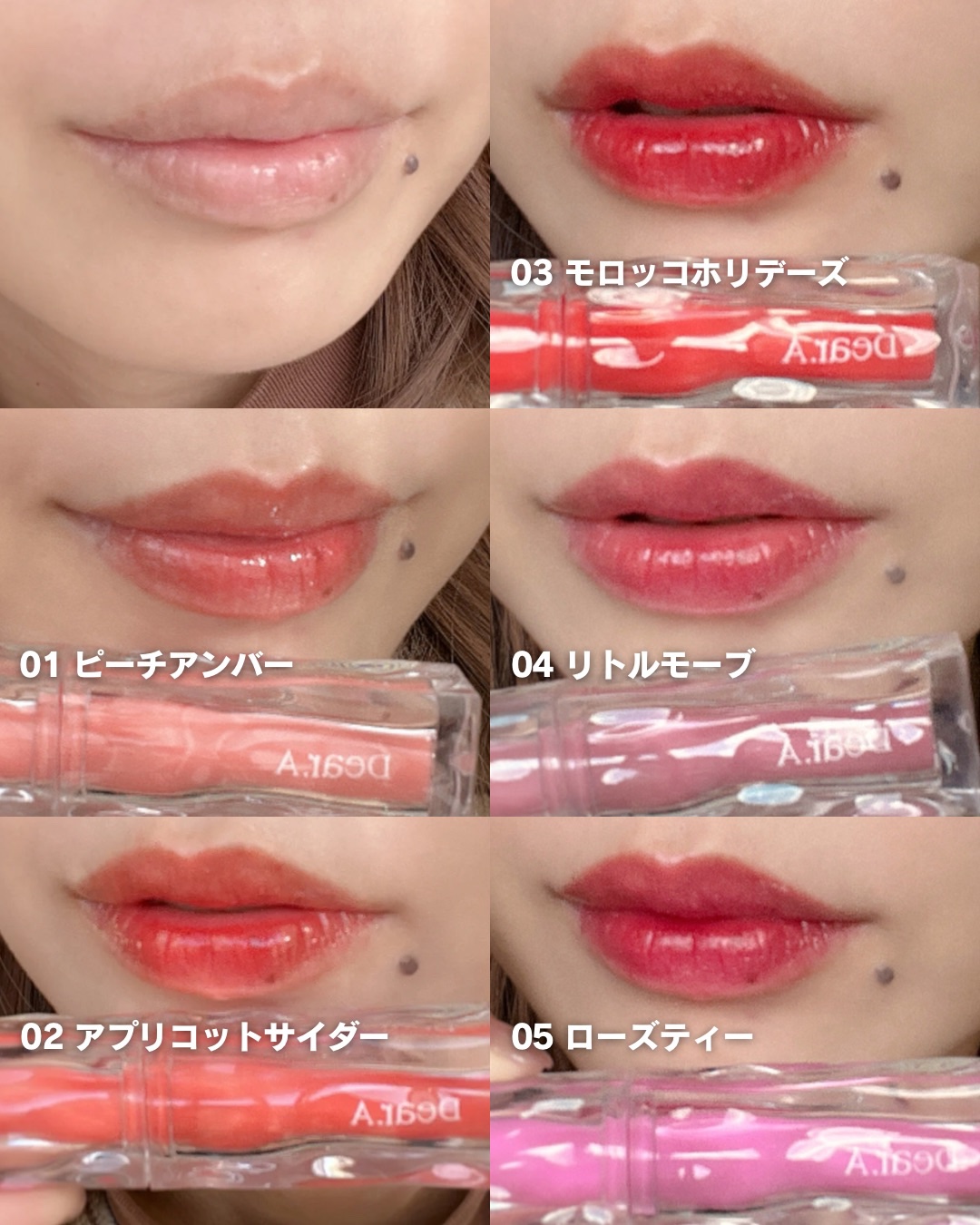 ハイドロデュイティント/Dear.A/リップティントを使ったクチコミ（2枚目）