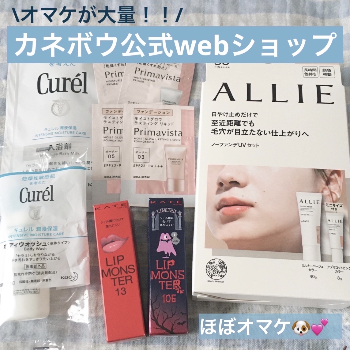 ケイト リップモンスター/KATE/口紅を使ったクチコミ（1枚目）