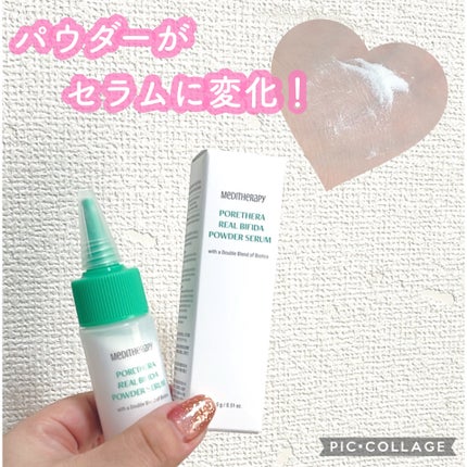ポアセラリアルビフィダパウダーセラム/MEDITHERAPY/美容液を使ったクチコミ(1枚目)