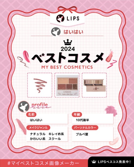 を使ったクチコミ(1枚目)