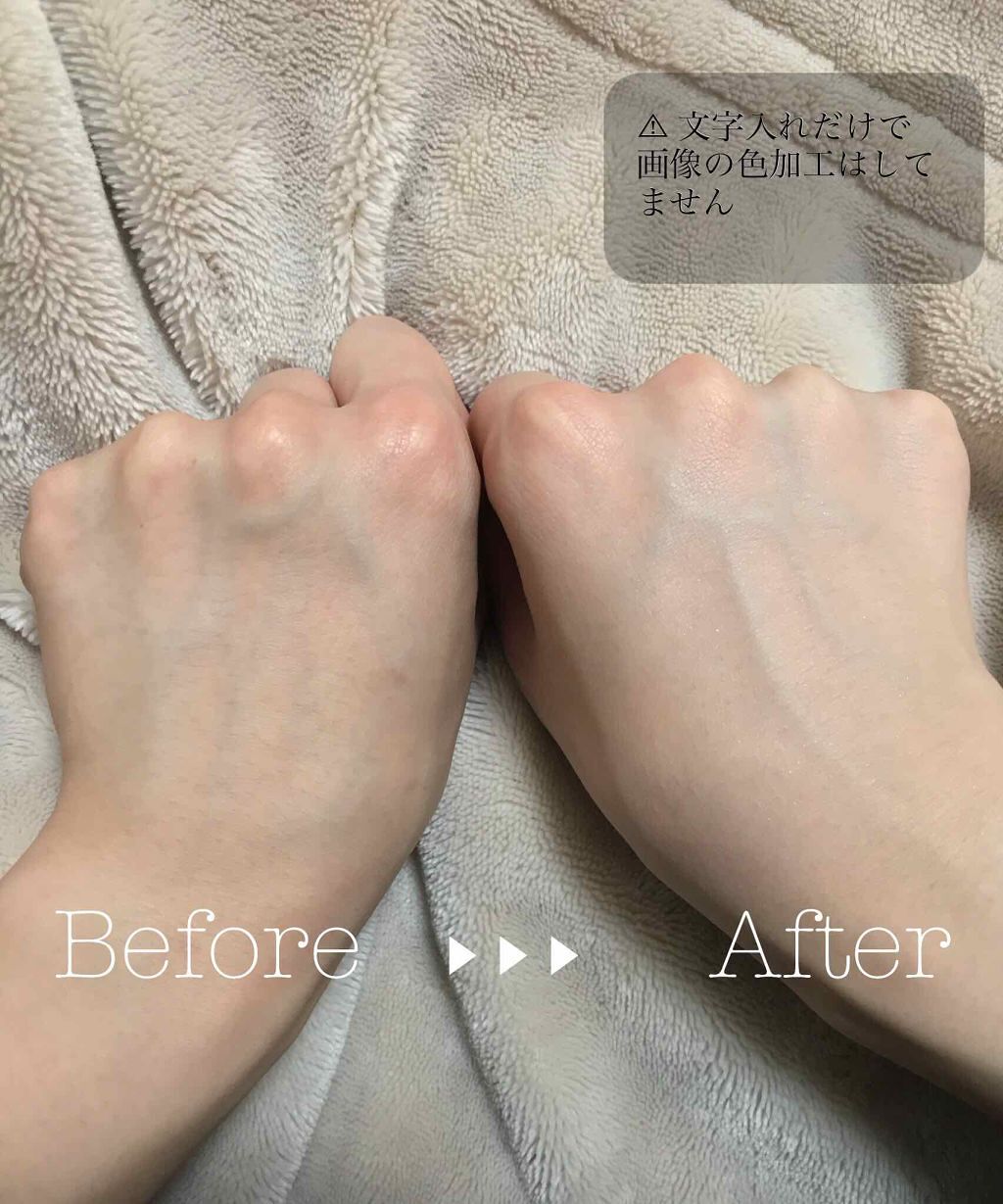 ラトゥー エクラ ファンデーション プライマー N/PAUL & JOE BEAUTE/化粧下地を使ったクチコミ（2枚目）