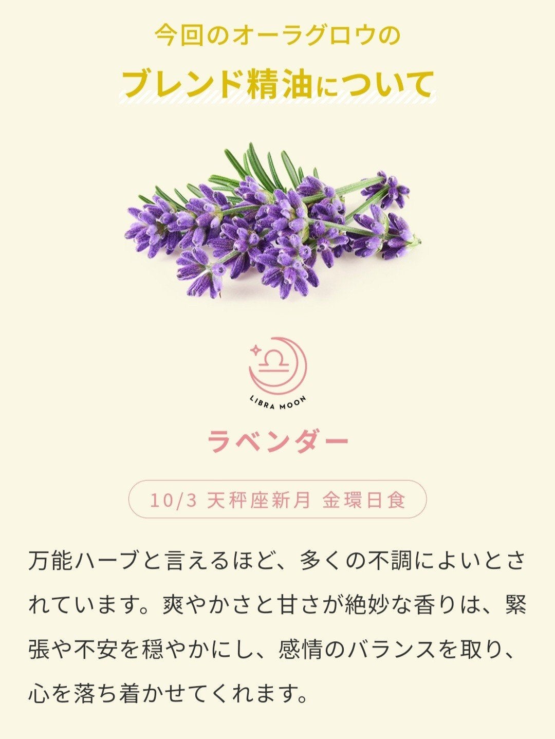 オーラグロウ/K'sSelection /その他スキンケアを使ったクチコミ(4枚目)