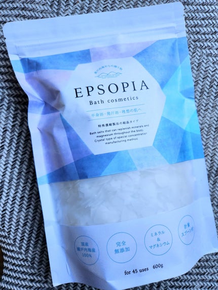 EPSOPIA Bath cosmetics/EPSOPIA/無機塩系入浴剤を使ったクチコミ(1枚目)